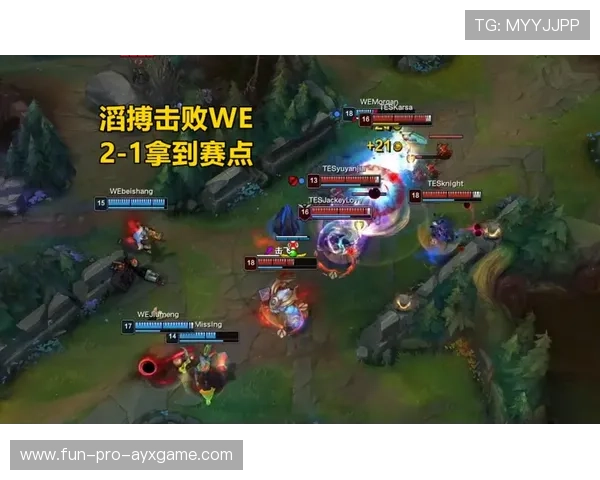 WE在训练中表现出极强韧性